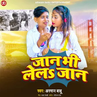 Jaan Bhi Lela Jaan by Arman Babu