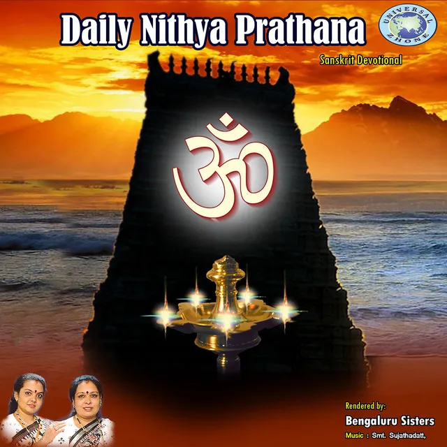 Daily Nithya Prathana