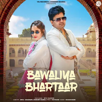 Bawaliya Bhartaar (feat. Ritu Kaushik) by Jogender Sharma