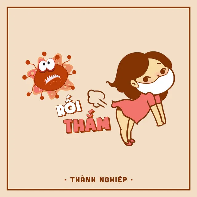 Rối Thắm