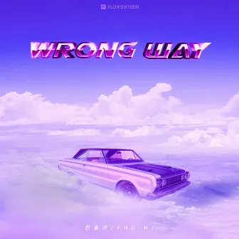 Wrong Way by PRC HT