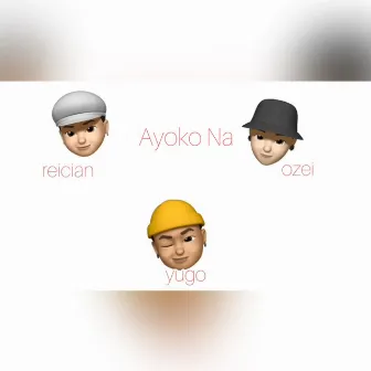 Ayoko Na by $aints