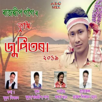 Tumi Jupitora 2019 by Rajdeep Gogoi