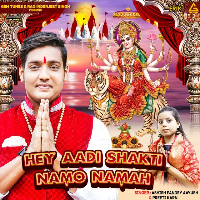 Hey Aadi Shakti Namo Namah