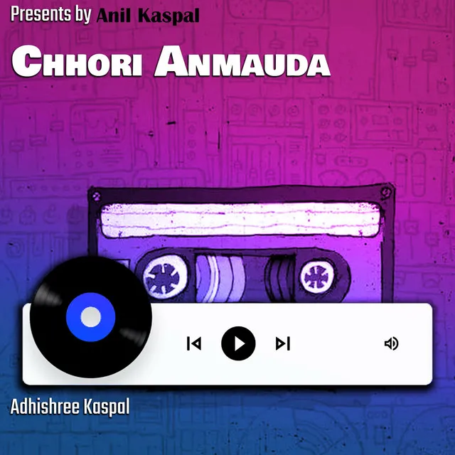 Chhori Anmauda