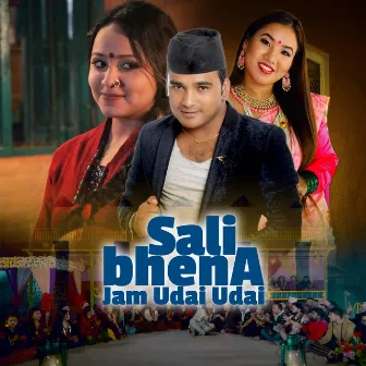 Sali Bhena Jam Udai Udai by Suman Thapa Magar