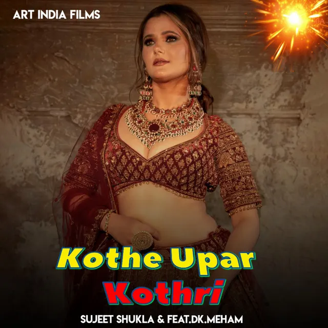 Kothe Upar Kothri