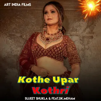 Kothe Upar Kothri by Anjali Raghav