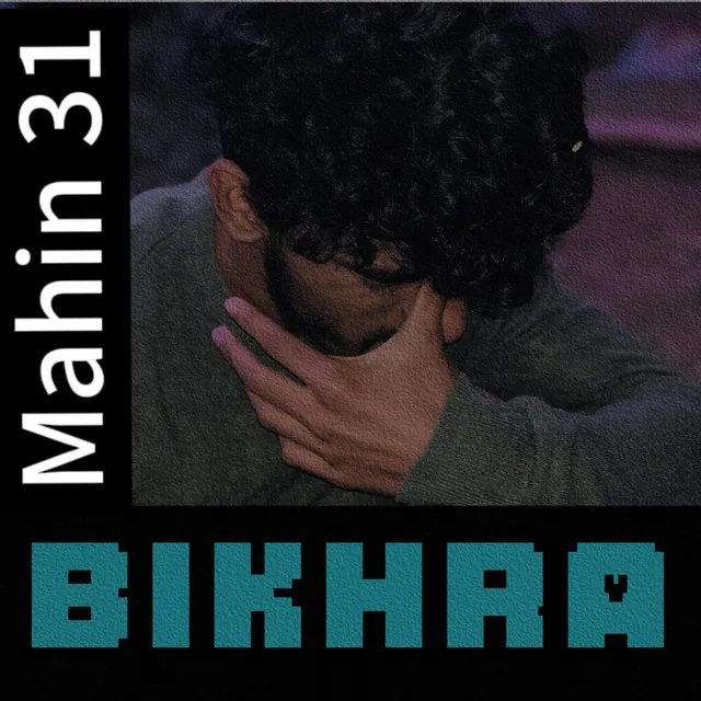 Bikhra