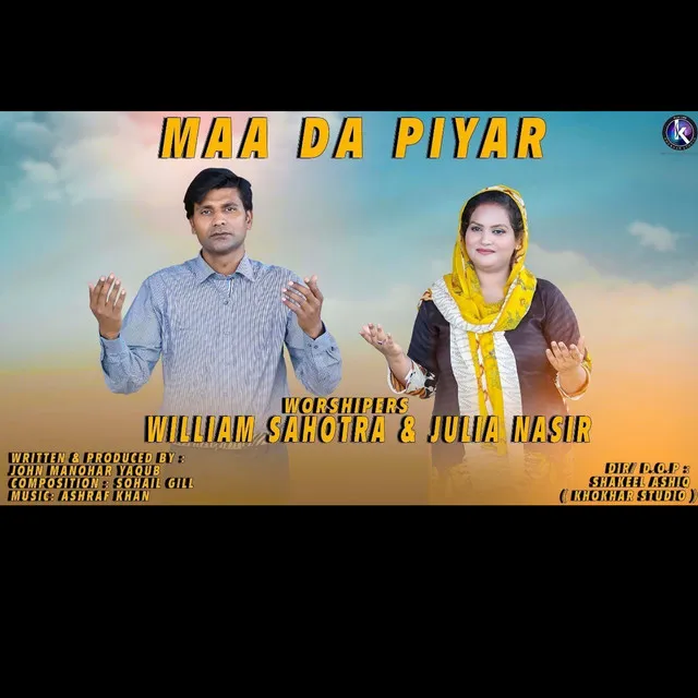 Maa Da Piyar