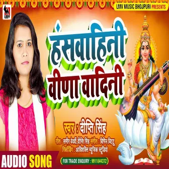 Hans Vahini Veena Vadini (Bhojpuri) by Dipti Singh