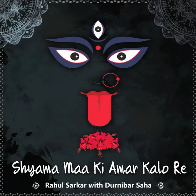 Shyama Maa Ki Amar Kalo Re