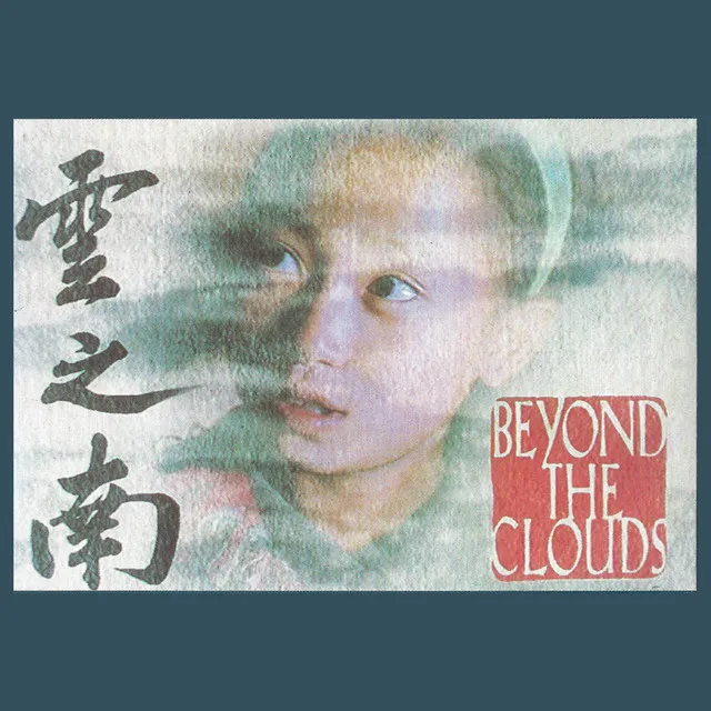 Beyond The Clouds