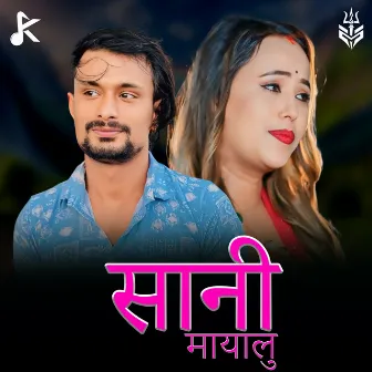 Sani Mayalu (Live) by Smriti Gautam