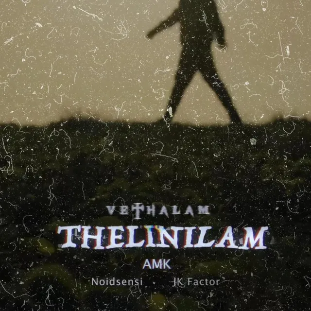 THELINILAM