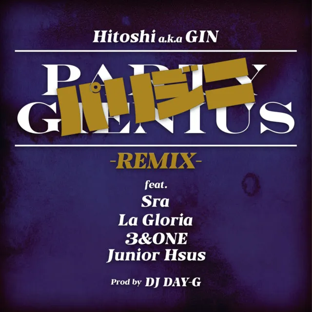 PARIJINI - REMIX