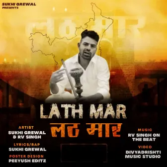 LATHMAAR (feat. RV SINGH) by RV Singh