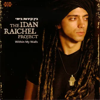 Within My Walls by Idan Raichel