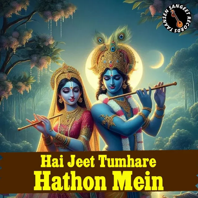 Hai Jeet Tumhare Hathon Mein