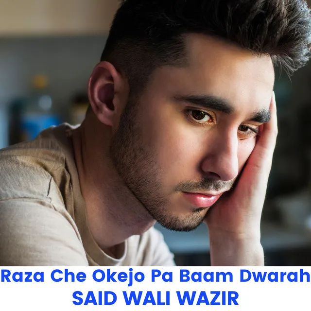 Raza Che Okejo Pa Baam Dwarah