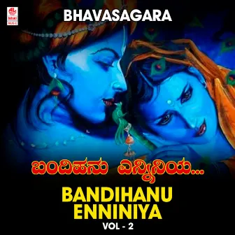 Bhavasagara - Bandihanu Enniniya Vol-2 by C.S. Nanditha