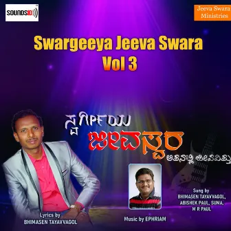 Swargeeya Jeeva Swara Vol 3 by Ephriam