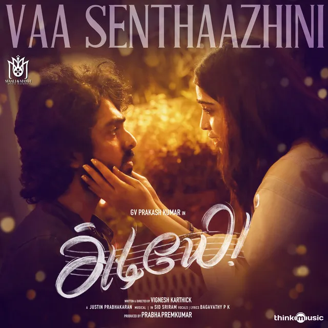 Vaa Senthaazhini - From "Adiyae"