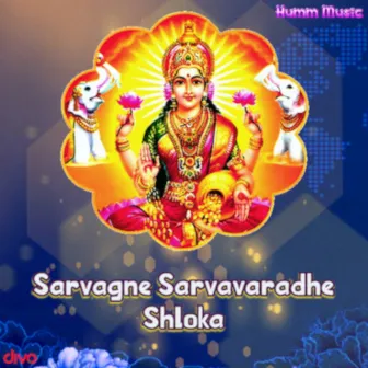 Sarvagne Sarvavaradhe Shloka by Unknown Artist