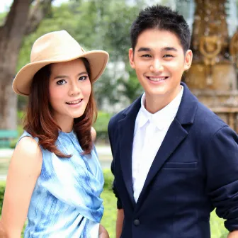 เอิ้น พิยะดา (New Single 2013) by Earn Piyada