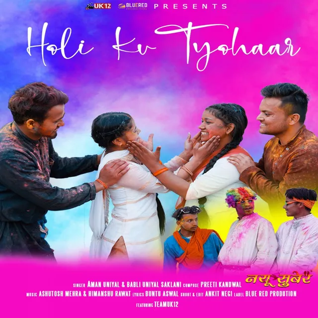 Holi Ku Tyohaar