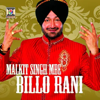 Billo Rani by Malkit Singh