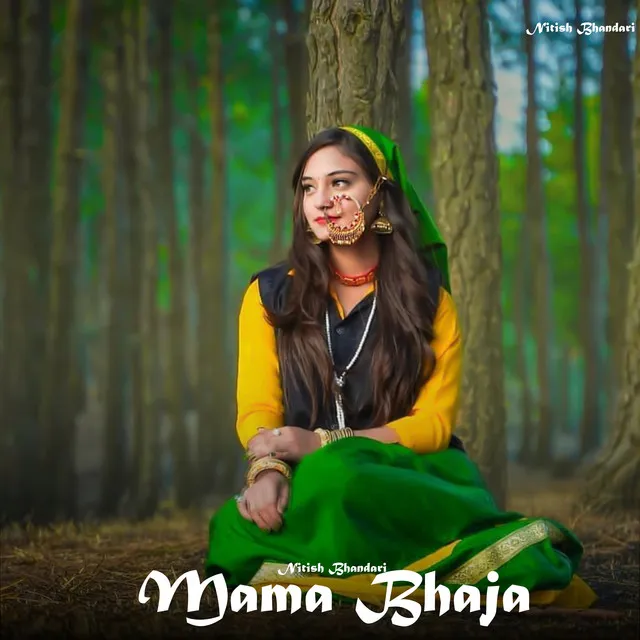 Mama Bhaja