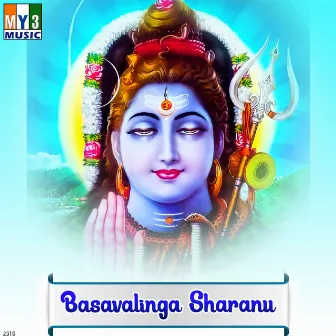 Basavalinga Sharanu by Unknown Artist