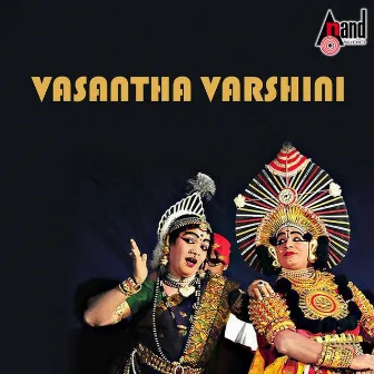 Vasantha Varshini by Neha Mohan Chabria