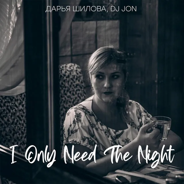 I Only Need the Night (Radio Edit)