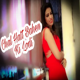 Chal Hat Bahen Ki Lodi by HrAsif