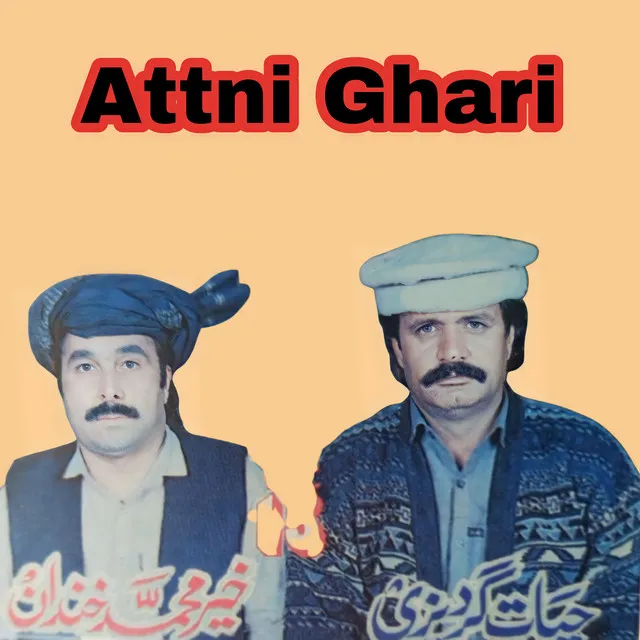 Attani Ghari