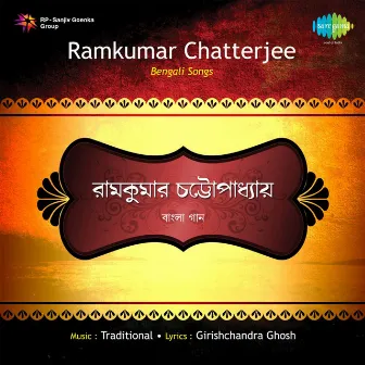 Bengali Songs by Sree Kumar Chatterjee