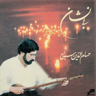 Bi Neshan by Hesameddin Seraj