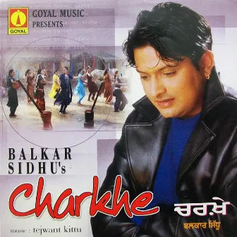 Charkhe by Manpreet Akhtar