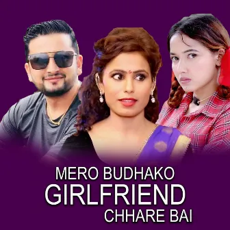 Mero Budhako Girlfreind Chha re Baai by Birendra Dhakal