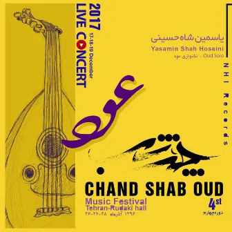 Chand Shab Oud, Pt. 4 (Live Concert) by Yasamin Shahhosseini