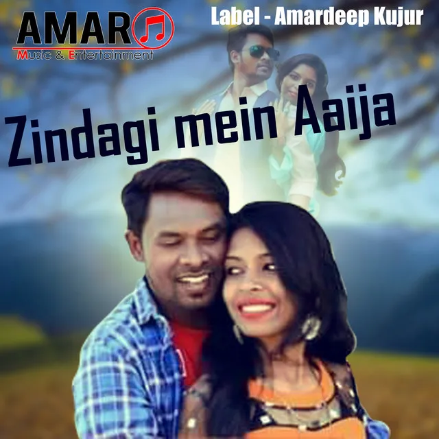 Zindagi Mein Aaija - Nagpuri