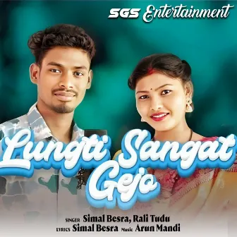 Lungti Sangat Gejo by Rali Tudu