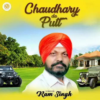 Chaudhary da Putt by Ram Singh