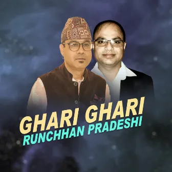 Ghari Ghari Runchhan Pradeshi by 