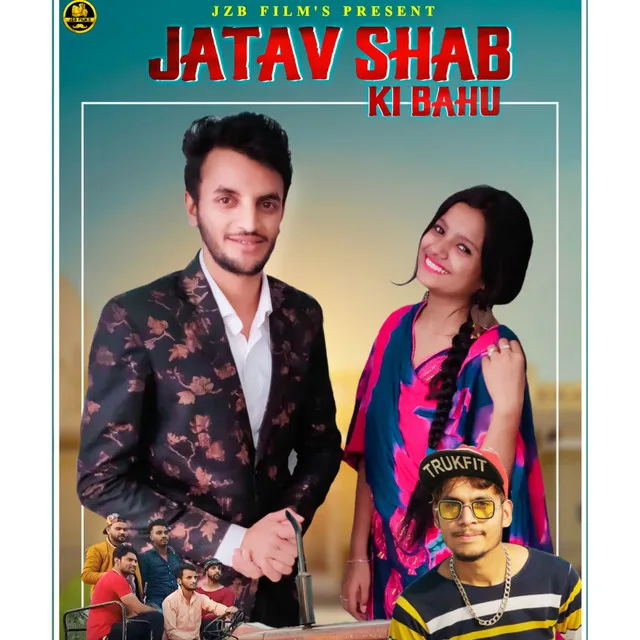 Jatav Shab ki Bahu