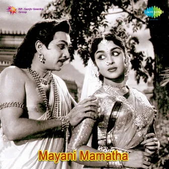 Mayani Mamatha (Original Motion Picture Soundtrack) by Unknown Artist