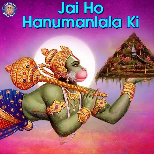 Hanuman Chalisa