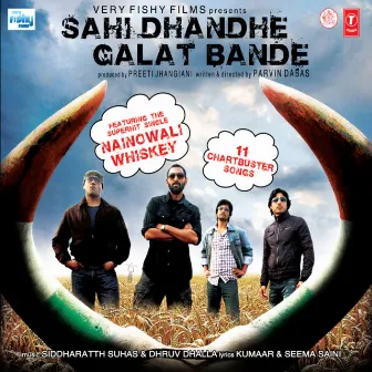 Sahi Dhandhe Galat Bande by Master Mahavir Chopra